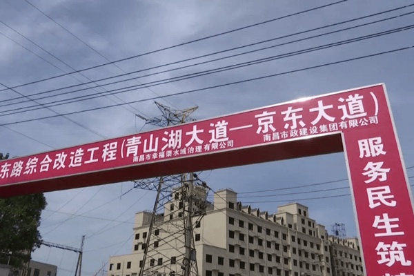 1609652214665948.jpg 南昌市政建設(shè)洛陽東路江西省首條科技示范路600400P1.jpg