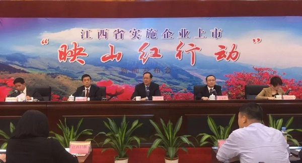 1611112908221651.jpg 南昌市政建設(shè)集團(tuán)2020年年度十大新聞6007.jpg