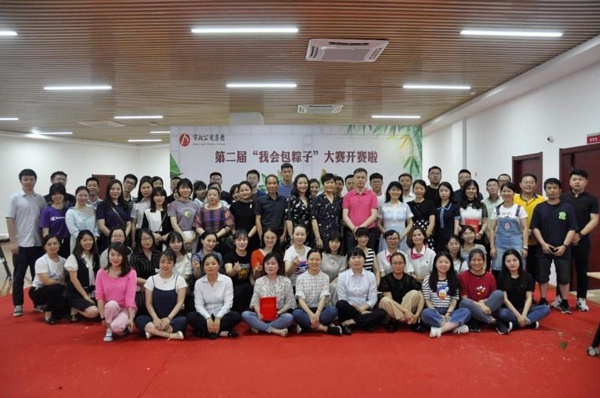 1611646502417566.jpg 南昌市政建設(shè)集體我會包粽子大賽600(4).jpg