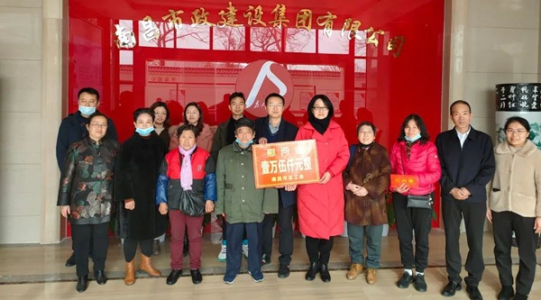 1611740936341047.jpg 南昌市總工會走訪慰問南昌市政建設集團困難職工6001.jpg