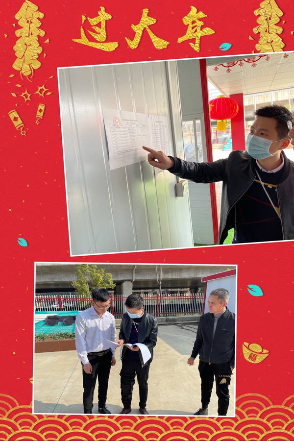 1613721722479112.jpg 南昌市政建設(shè)集團紀委深入一線開展春節(jié)期間廉情督查6002.jpg