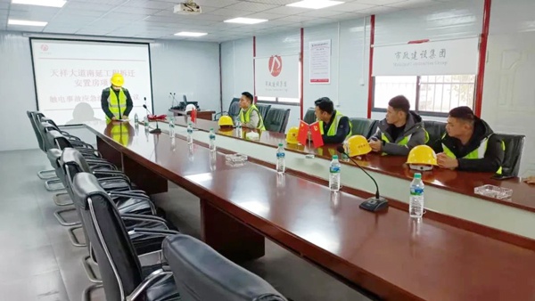 1616398308731129.jpg 南昌市政建設(shè)集團開展觸電事故應(yīng)急救援演練6001.jpg