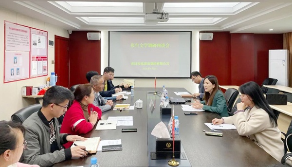 1617675084678867.jpg 南昌市政公用集團(tuán)宣傳部傅越華指導(dǎo)報(bào)告文學(xué)創(chuàng)作6001.jpg