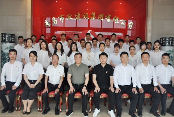 1622104708778552.jpg 共青團南昌市政建設(shè)集團有限公司委員會召開團員大會6002.jpg