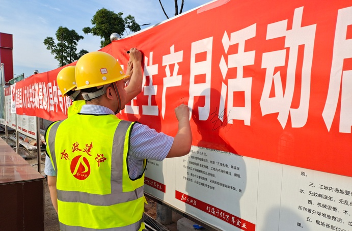 1623312893125153.jpg 南昌縣人才項(xiàng)目組織開(kāi)展安全生產(chǎn)月活動(dòng)6911.jpg