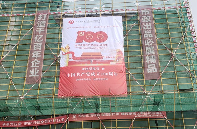 1625189239461873.jpg 付海華前往天祥大道安置房項目督導安全生產(chǎn)工作691.jpg