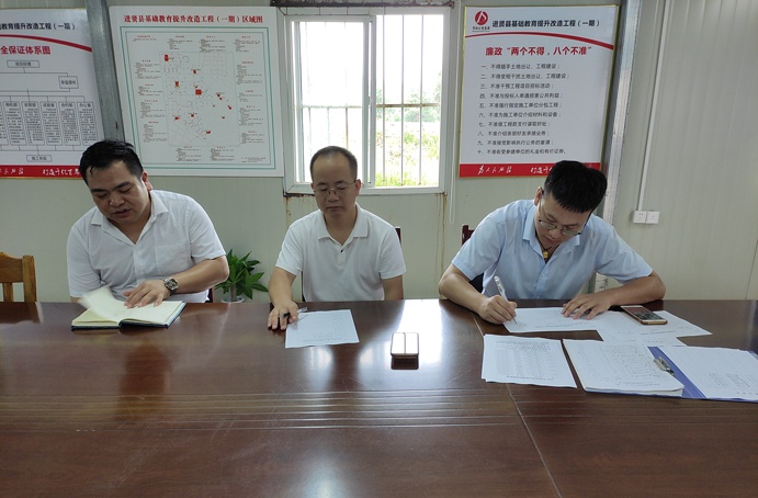 1629340845598052.jpg 肖長華前往進(jìn)賢縣基礎(chǔ)教育提升改造工程-南新生態(tài)園項(xiàng)目檢查指導(dǎo)6911.jpg