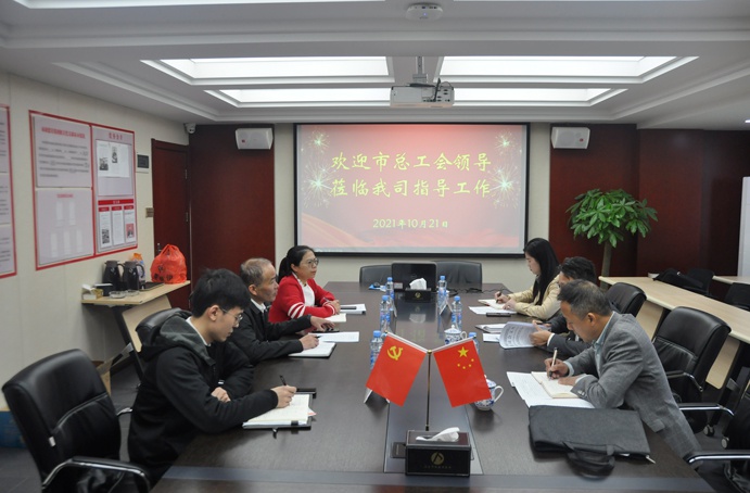 1634868301145733.jpg 陳水平蒞臨集團調(diào)研產(chǎn)業(yè)工人隊伍建設工作691.jpg