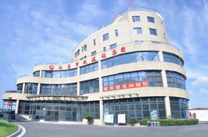 1643245160804973.jpg 南昌市政建設(shè)集團(tuán)有限公司2021年工程評(píng)優(yōu)再創(chuàng)佳績691.jpg