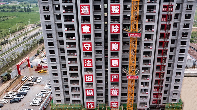 南昌市政建設(shè)集團(tuán)承辦2022年南昌市建筑工程安全生產(chǎn)標(biāo)準(zhǔn)化示范觀摩會 南昌市政建設(shè)集團(tuán)承辦2022年南昌市建筑工程安全生產(chǎn)標(biāo)準(zhǔn)化示范觀摩會