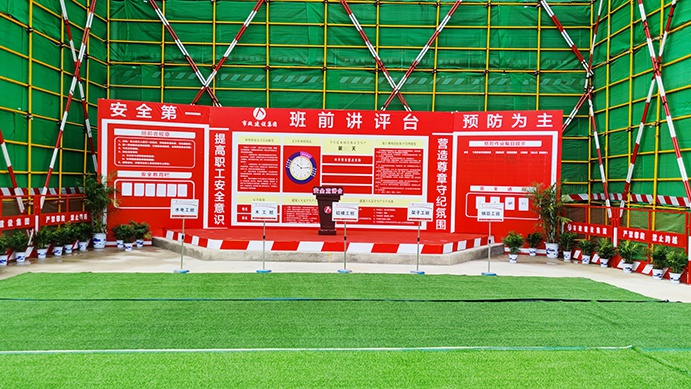 南昌市政建設(shè)集團(tuán)承辦2022年南昌市建筑工程安全生產(chǎn)標(biāo)準(zhǔn)化示范觀摩會 南昌市政建設(shè)集團(tuán)承辦2022年南昌市建筑工程安全生產(chǎn)標(biāo)準(zhǔn)化示范觀摩會