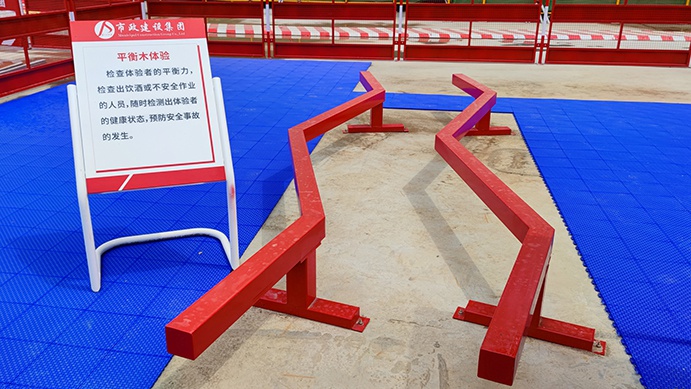 南昌市政建設(shè)集團(tuán)承辦2022年南昌市建筑工程安全生產(chǎn)標(biāo)準(zhǔn)化示范觀摩會 南昌市政建設(shè)集團(tuán)承辦2022年南昌市建筑工程安全生產(chǎn)標(biāo)準(zhǔn)化示范觀摩會