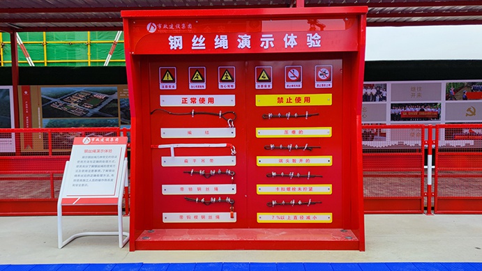 南昌市政建設(shè)集團(tuán)承辦2022年南昌市建筑工程安全生產(chǎn)標(biāo)準(zhǔn)化示范觀摩會 南昌市政建設(shè)集團(tuán)承辦2022年南昌市建筑工程安全生產(chǎn)標(biāo)準(zhǔn)化示范觀摩會