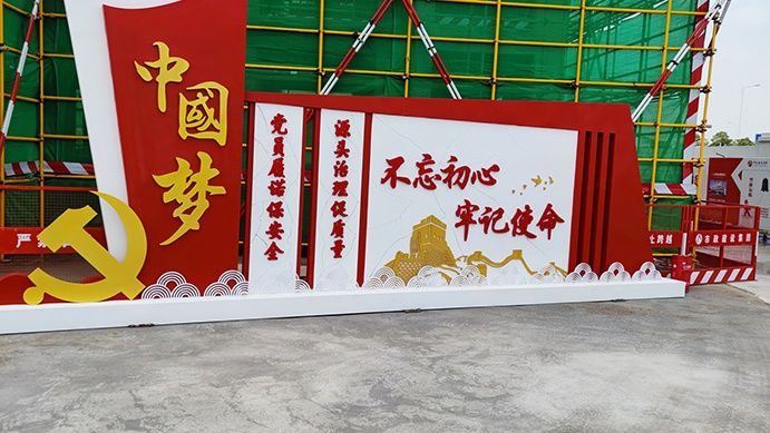 南昌市政建設(shè)集團(tuán)承辦2022年南昌市建筑工程安全生產(chǎn)標(biāo)準(zhǔn)化示范觀摩會 南昌市政建設(shè)集團(tuán)承辦2022年南昌市建筑工程安全生產(chǎn)標(biāo)準(zhǔn)化示范觀摩會