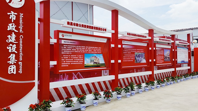 南昌市政建設(shè)集團(tuán)承辦2022年南昌市建筑工程安全生產(chǎn)標(biāo)準(zhǔn)化示范觀摩會 南昌市政建設(shè)集團(tuán)承辦2022年南昌市建筑工程安全生產(chǎn)標(biāo)準(zhǔn)化示范觀摩會