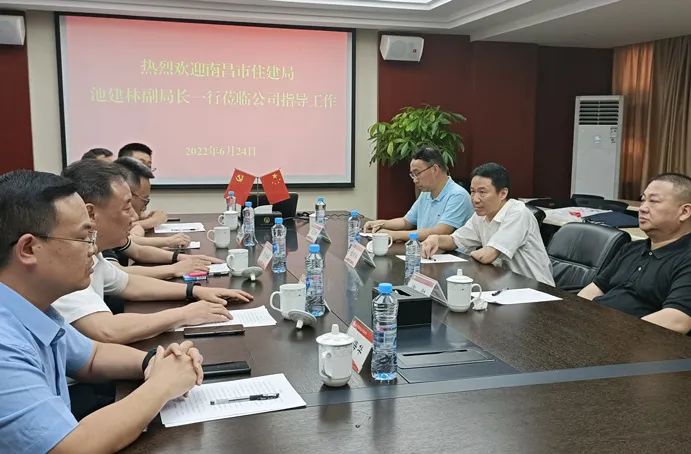 池建林到南昌市政建設集團調研指導裝配式產(chǎn)業(yè)園建設 池建林到南昌市政建設集團調研指導裝配式產(chǎn)業(yè)園建設