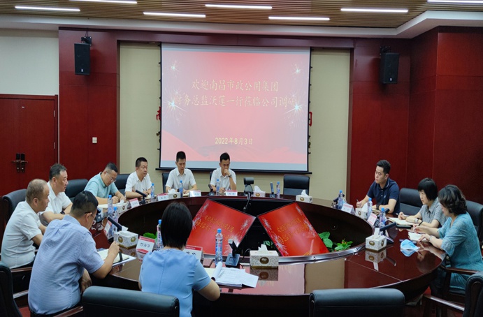 市政公用集團財務總監(jiān)沃蓮到市政建設集團調(diào)研指導 市政公用集團財務總監(jiān)沃蓮到市政建設集團調(diào)研指導