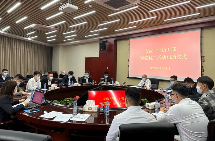 南昌市政建設(shè)集團(tuán)安監(jiān)（信訪）部組織開(kāi)展“師帶徒”活動(dòng)啟動(dòng)儀式