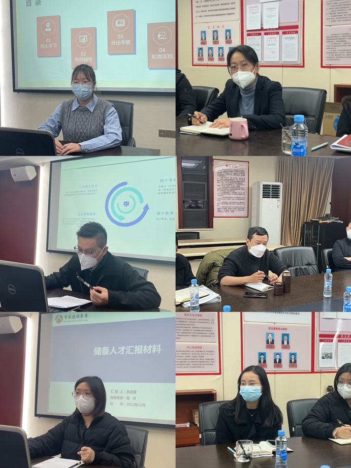 南昌市政建設集團組織開展儲備人才座談會 南昌市政建設集團組織開展儲備人才座談會