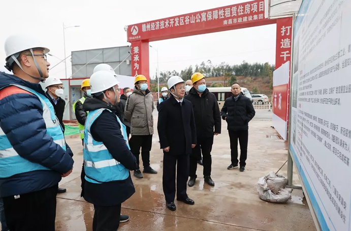 贛州經(jīng)開區(qū)黨工委書記陳水連到谷山公寓保障性租賃住房項(xiàng)目調(diào)研 贛州經(jīng)開區(qū)黨工委書記陳水連到谷山公寓保障性租賃住房項(xiàng)目調(diào)研