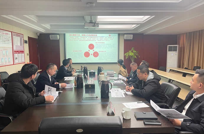 公司組織召開《戰(zhàn)略發(fā)展部2022年度工作復(fù)盤總結(jié)及2023年工作計(jì)劃》會(huì)議