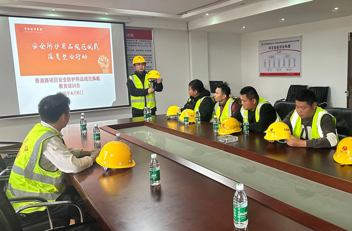 市政建設(shè)集團(tuán)開(kāi)展安全防護(hù)用品規(guī)范佩戴專項(xiàng)整治行動(dòng) 市政建設(shè)集團(tuán)開(kāi)展安全防護(hù)用品規(guī)范佩戴專項(xiàng)整治行動(dòng)