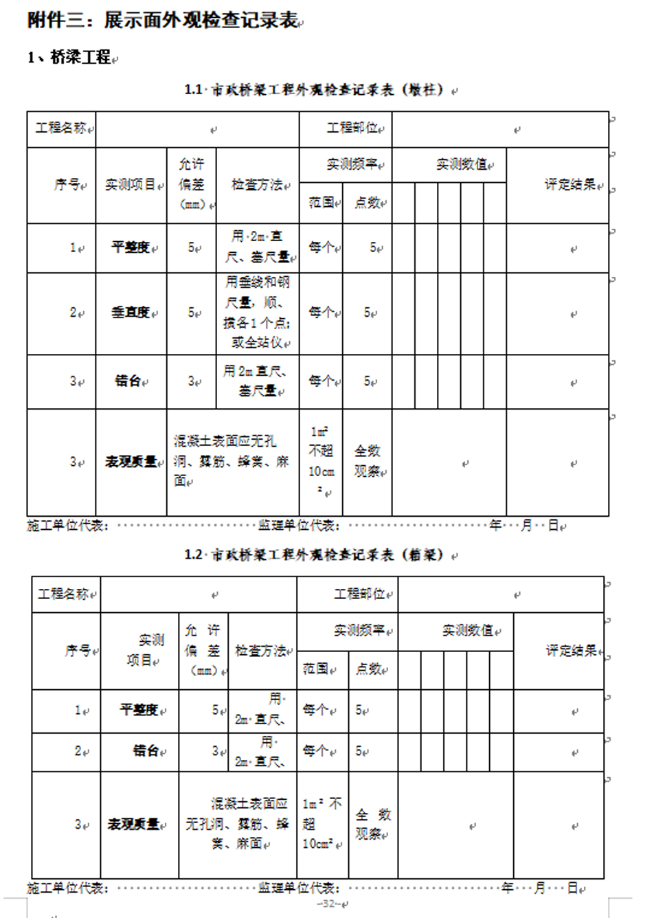 1691133543315895.jpg 9523.jpg