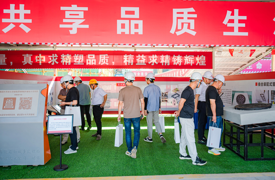 2024 年江西省住房城鄉(xiāng)建設系統(tǒng)“質(zhì)量月”工程質(zhì)量管理標準化示范工程現(xiàn)場觀摩會