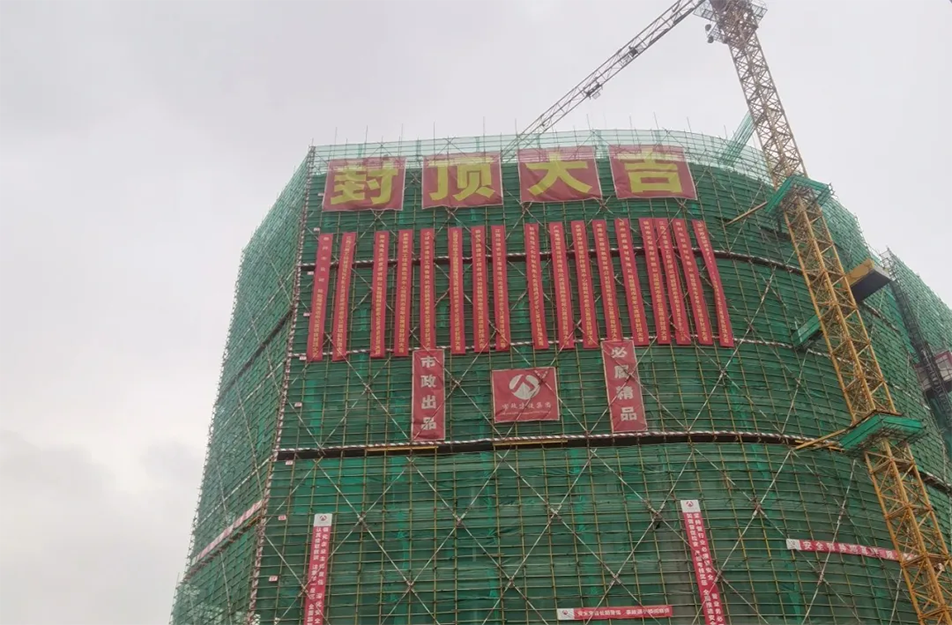 贛州老年公寓失能失智照護(hù)中心項(xiàng)目成功封頂 贛州老年公寓失能失智照護(hù)中心項(xiàng)目成功封頂