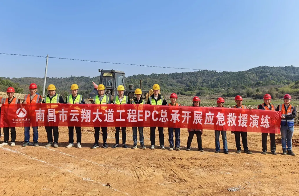 云翔大道機(jī)械傷害無腳本演練實(shí)錄 | 應(yīng)急救援協(xié)同與安全能力提升