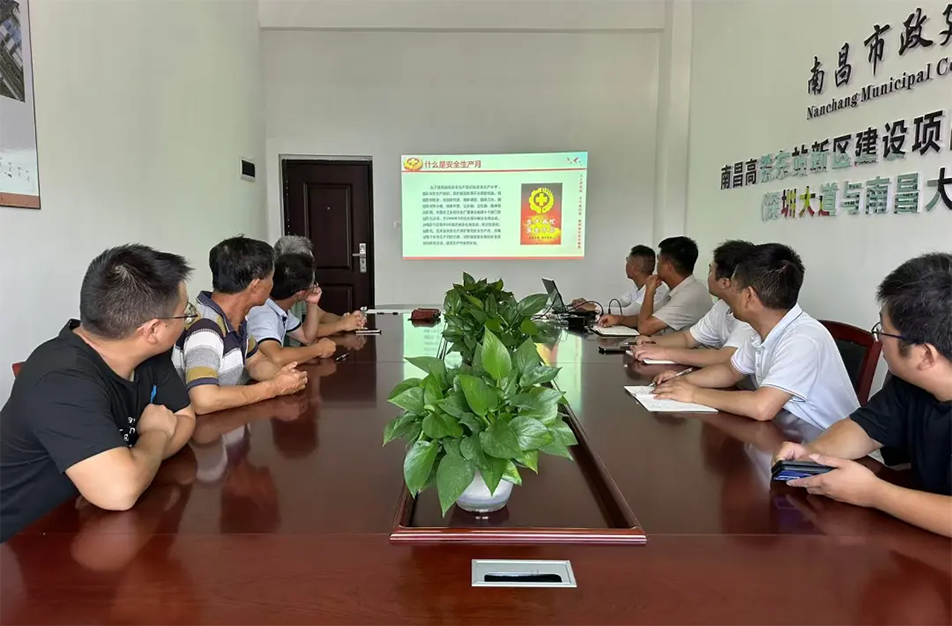 南昌市政建設(shè)集團有限公司