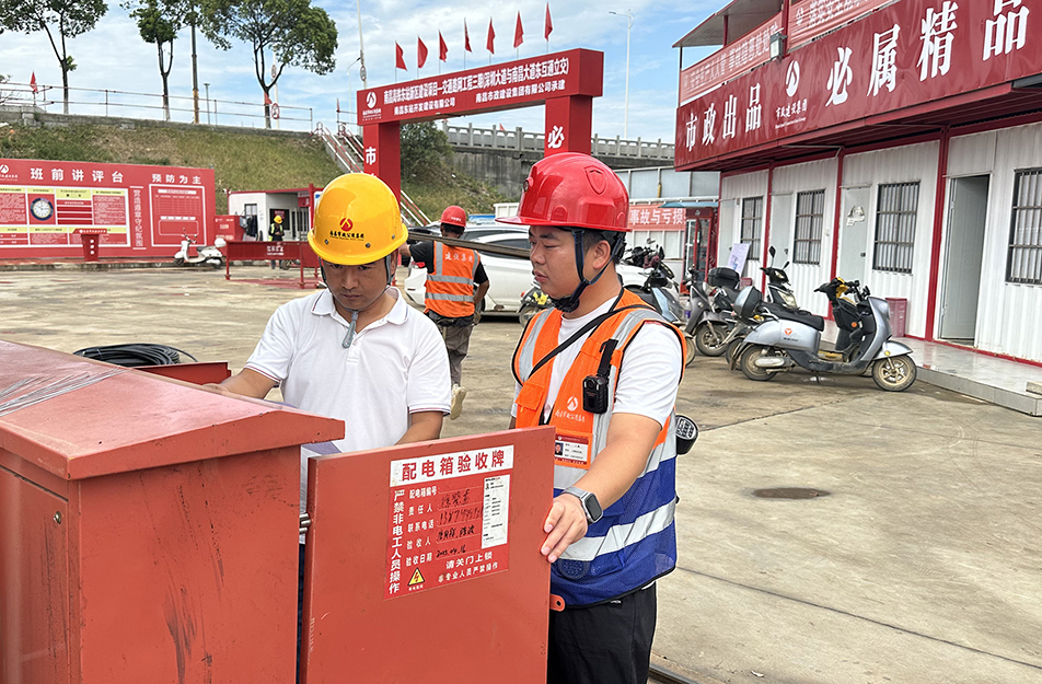 南昌市政建設(shè)集團(tuán)開展安全生產(chǎn)專項(xiàng)檢查 排查20項(xiàng)隱患整改率100%