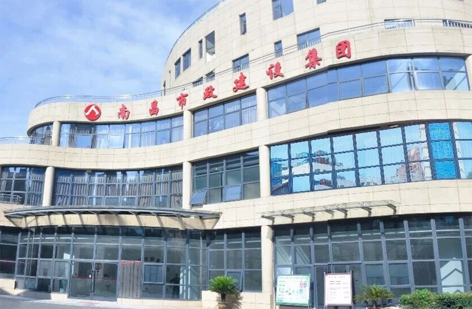 南昌市政建設集團再獲誠信典型企業(yè) 連續(xù)三年保持AAA信用等級